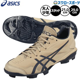 【縫いP加工不可】野球 アシックス 野球スパイク スパイク ポイント ポイントスパイク スタッド 一般 少年 STAR SHINE 3 1123A033 ASICS 野球用品 スワロースポーツ