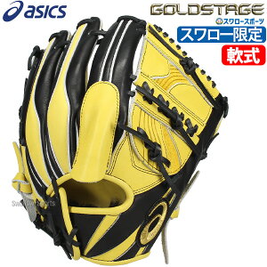 野球グローブ アシックス 軟式 投手 グローブ ゴールドステージの人気 