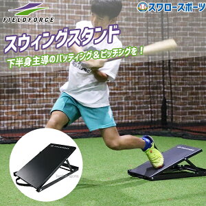 _10Si|Cg5{^ 싅 tB[htH[X g[jO XEBOX^h FSWS-2746 Fieldforce 싅pi X[X|[c