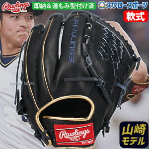 _1:|Cg5{Ώۏi^ 싅 [OX O[u O[u Ou sb`[ p RDYf v싅I胂f E  ݌^t GR4NPBOB21KZ rawlings 싅p