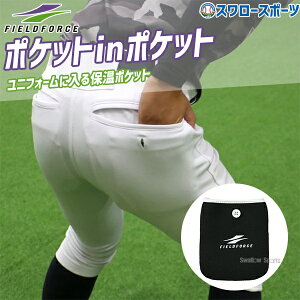 _4E5Si|Cg10{^ 싅 tB[htH[X ۉ |Pbg |Pbgin|Pbg h FPIP-400BLK Fieldforce 싅pi X[X|[c