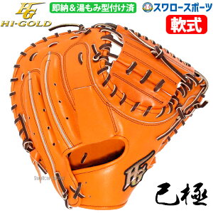 싅 nCS[h Hi-Gold Lb`[~bg ݌^t ߎp ȋ OKG-310MKZ Ep NX}Xv[g 싅pi X[X|[c