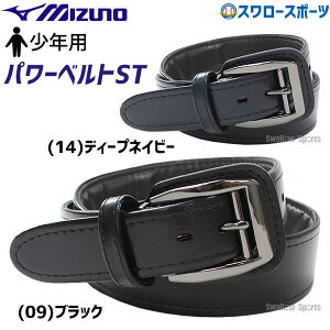 싅 xg WjA   N싅 w q ~Ym MIZUNO p[xgST X[X EGXg80cmΉ 12JYAV10 qp 싅pi X[X|[c
