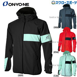 野球 オンヨネ ウェア ウエア AIR BREAK エアブレイク ジャケット 防風 撥水 OKJ97210 ONYONE 野球用品 スワロースポーツ