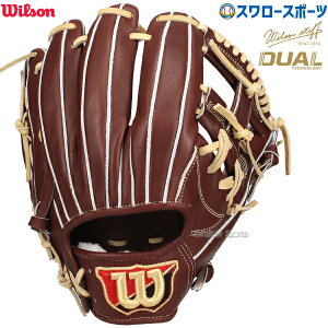 野球 ウィルソン 硬式グローブ グラブ 硬式用 一般用 内野 内野手用 Staff DUAL デュアル DS型 WBW102893 Wilson 野球用品 スワロースポーツ HWYDSH