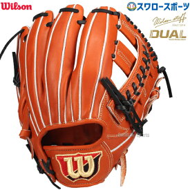 野球 ウィルソン 硬式グローブ グラブ 硬式用 一般用 内野 内野手用 Staff DUAL デュアル DL型 19年 外崎修汰モデル WBW102898 Wilson 野球用品 スワロースポーツ HWYDLT