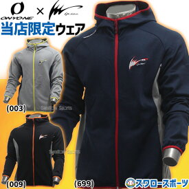 野球 アイピーセレクト ウェア フリース パーカー ジャケット 防寒 防寒着 トレーニング 冬 ウェア ウエア アイピーセレクト×オンヨネ コラボ スワロー限定 インナー フリースパーカー OKJ98213SW ONYONE 野球用品 スワロースポーツ