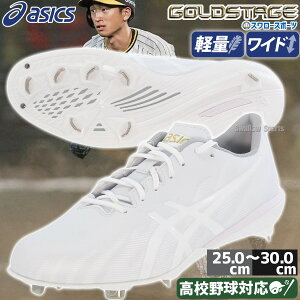 _10Si|Cg5{^ 싅 XpCN AVbNX   XpCN Z싅Ή S[hXe[W MA3 AbvV[Y l ʗp Ch L ߍ 1123A052 asics 싅piX[X