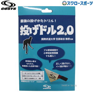 _10Si|Cg5{^ 싅 R[V[Y h2.0 `[pbN5 t[`[g ۑʍdh QRR[ht COSYS ND-3 싅pi X[X|[c