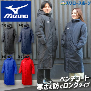 싅 x`R[g ~Ym EFA Y fB[X jZbNX AE^[ EGA X|[cϐ 12JE6G60 Mizuno h H~ Hp ~p K TbJ[ g[jO NX}XZ[ 싅pi 