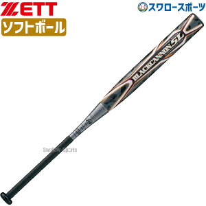 싅 [bg  \tg{[ obg ubNLm5L J[{ S{[3Ή ~hoX 83cm 84cm J[ BCT532 ZETT 싅pi X[X|[c