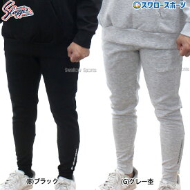 野球 久保田スラッガー ウェア ウエア パンツ リブパン ジャージ L-01P スワロースポーツ