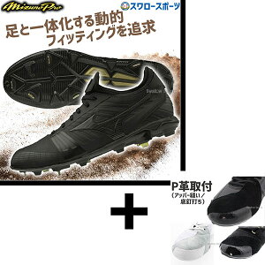 yEp/Abp[DH/A㕥sz싅 XpCN  싅 ~Ym MIZUNO 싅XpCN  ~Ymv PS2 11GM200000 싅pi X[X|[c AEgbg N