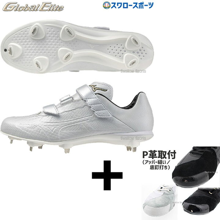 楽天市場】＼20日：P5倍＋5%OFF／ 【右足専用/アッパー縫い加工込み/代 