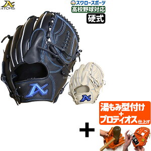 yveBIX^t/A㕥s z싅 AgY dO[u Ou NEO GLOBAL LINE Ep p p sb`[ Z싅Ή AKG-21 AGL-NE011 atoms 싅pi X[X|[c
