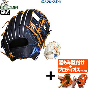 yveBIX^t/A㕥s z싅 AgY dO[u Ou NEO GLOBAL LINE Ep p Z싅Ή AKG-5^ AGL-NE102 atoms 싅pi X[X|[c