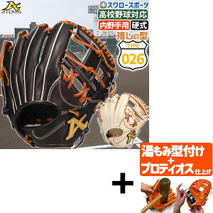 yveBIX^t/A㕥s z싅 AgY dO[u p Z싅Ή 026^ Ou Ep NEO PROFESSIONAL LINE APL-NE026 atoms 싅pi X[X|[c