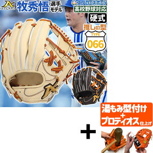 yveBIX^t/A㕥s z싅 AgY dO[u qf vf I胂f p Z싅Ή 066^ qG Ep Ou NEO PROFESSIONAL LINE APL-NE066 atoms 