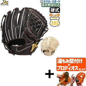 yveBIX^t/A㕥s z싅 AgY dO[u Ou NEO PROFESSIONAL LINE Ep p p p sb`[ Z싅Ή APL-NE102 atoms 싅pi X[