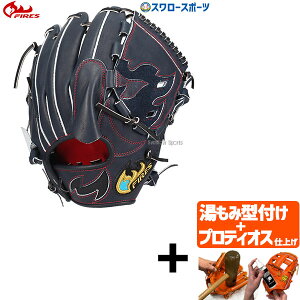 yveBIX^t/A㕥s z싅 t@C[Y O[u Ou sb`[ p NubN 11KR5S FIRES 싅pi X[X|[c
