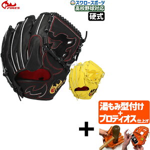 yveBIX^t/A㕥s z싅 t@C[Y dO[u Ou d sb`[ p Z싅Ή R^ ^ CG[ ubN FIRES 21KH5S 싅piX[X