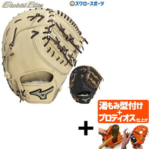 yveBIX^t/A㕥s z싅 ~Ym dt@[Xg~bg O[oG[g Hselection SIGNA t@[Xg ێp TK^ 1AJFH32400 MIZUNO 싅pi X[X|[c