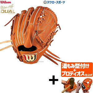 _10Si|Cg5{^ yveBIX^t/A㕥s z싅 EB\ dO[u Ou Wilson Staff DUAL EB\X^bt fA Ep dp  sb`[ 