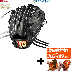 yveBIX^t/A㕥s z싅 EB\ dO[u Ou Wilson Staff DUAL EB\X^bt fA Ep dp  sb`[ p D1^ WBW102866 Wilson 