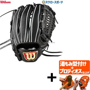 yveBIX^t/A㕥s z싅 EB\ dO[u Ou Wilson Staff DUAL EB\X^bt fA sb`[  [eBeBp 33^ E WWBW102890 Wilson 