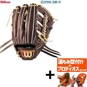 yveBIX^t/A㕥s z싅 EB\ dO[u Ou Wilson Staff DUAL EB\X^bt fA O Op D8S^ E WBW102915 Wilson NX}Xv[