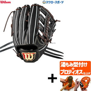 yveBIX^t/A㕥s z싅 EB\ dO[u Ou Wilson Staff DUAL EB\X^bt fA O Op D8S^ E WBW102917 Wilson NX}Xv[