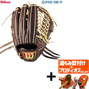 yveBIX^t/A㕥s z싅 EB\ dO[u Ou Wilson Staff DUAL EB\X^bt fA O Op D8^ gcf vf E WBW102921