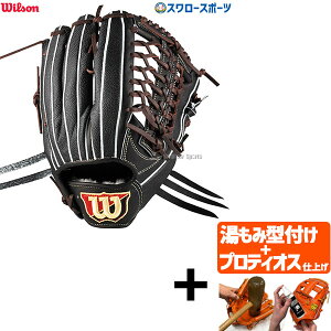 yveBIX^t/A㕥s z싅 EB\ dO[u Ou Wilson Staff DUAL EB\X^bt fA O Op D8^ gcf vf E WBW102923