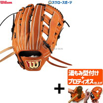 楽天市場】青木宣親 モデル グローブ（スポーツ・アウトドア）の通販