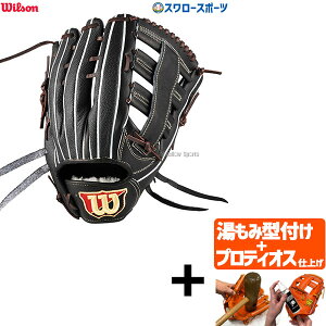 yveBIX^t/A㕥s z싅 EB\ dO[u Ou Wilson Staff DUAL EB\X^bt fA O Op 75^ ؐef vf E WBW102929