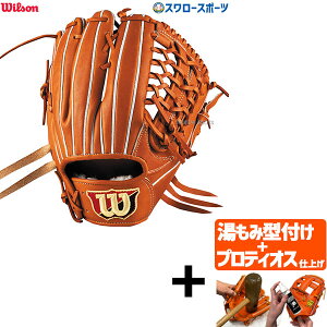 _10Si|Cg5{^ yveBIX^t/A㕥s z싅 EB\ dO[u Ou Wilson Staff DUAL EB\X^bt fA [eBeBp DU^ E WBW10294