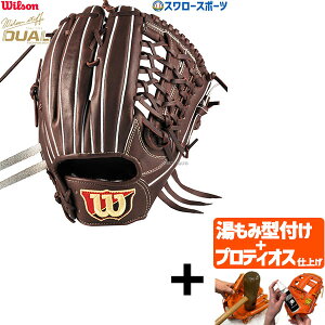 _10Si|Cg5{^ yveBIX^t/A㕥s z싅 EB\ dO[u Ou Wilson Staff DUAL EB\X^bt fA [eBeBp DU^ E WBW10294