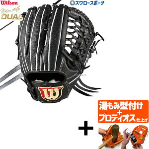 yveBIX^t/A㕥s z싅 EB\ dO[u Ou Wilson Staff DUAL EB\X^bt fA [eBeBp DU^ E WBW102947 Wilson 싅pi X[