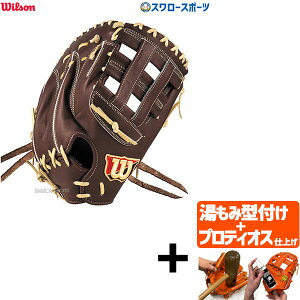 yveBIX^t/A㕥s z싅 EB\ d~bg t@[Xg~bg Wilson Staff EB\X^bt ێp 36^ E WBW102957 Wilson 싅pi X[X|[c HWY36