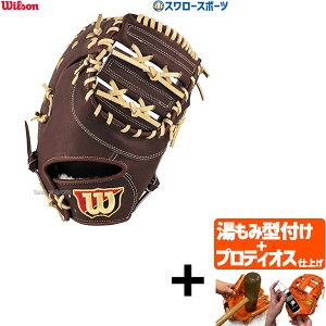 yveBIX^t/A㕥s z싅 EB\ d~bg t@[Xg~bg Wilson Staff EB\X^bt ێp 3F^ Ep WBW102965 Wilson 싅pi X[X|[c HW