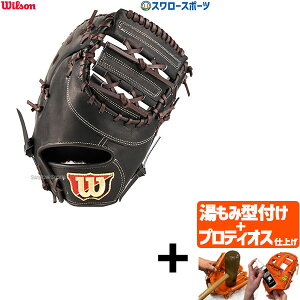 yveBIX^t/A㕥s z싅 EB\ d~bg t@[Xg~bg Wilson Staff EB\X^bt ێp 3F^ Ep WBW102967 Wilson 싅pi X[X|[c HW