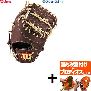 yveBIX^t/A㕥s z싅 EB\ d~bg t@[Xg~bg Wilson Staff EB\X^bt ێp KS^ Ep WBW102969 Wilson 싅pi X[X|[c HW