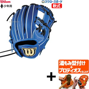 yveBIX^t/A㕥s z싅 EB\ Np O[u Ou D-MAX DUAL jr. fA WjA p Ep   7J^ WBW103116 Wilson 싅pi X[