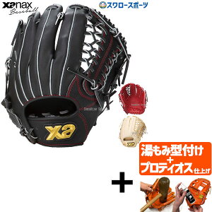 �y�v���e�B�I�X�^�t������/����A�㕥���s�� �z�싅 �U�i�b�N�X ���� ��O���[�u �O���u �g���X�g�V���[�Y ���[�e�B���e�B���C�� �I�[�����E���h�p BRG25PP2T XANAX �싅�p�i �X�����[�X�|�[