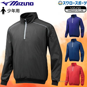 싅 EChu[J[ WjA N ~Ym MIZUNO  n[tWbv ~p h h N EFA H~ qǂ y ۉ g[jO ₷ VJVJ  12JE5V45 NX}X