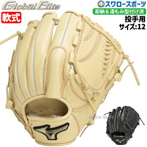 싅 ~Ym O[u  p O[u Ou O[oG[g Hselection SIGNA p TCY12 ݌^t 1AJGR32301KZ MIZUNO 싅pi X[X|[c