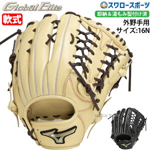 싅 ~Ym O[u  p O[u Ou O[oG[g Hselection SIGNA Op TCY16N ݌^t 1AJGR32307KZ MIZUNO 싅pi X[X|[c