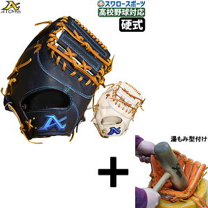 y݌^t/A㕥s z싅 AgY d t@[Xg ~bg NEO GLOBAL LINE Ep p ێp t@[Xg Z싅Ή AKG-GT33^ AGL-NE003 atoms 싅pi X[X|[