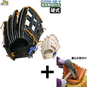 _19E20SiP{Abv^ y݌^t/A㕥s z싅 AgY dO[u Ou NEO GLOBAL LINE Ep p Op Z싅Ή AKG-GT07^ AGL-NE008 atoms 싅pi 