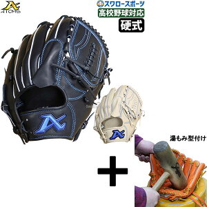 y݌^t/A㕥s z싅 AgY dO[u Ou NEO GLOBAL LINE Ep p p sb`[ Z싅Ή AKG-21 AGL-NE011 atoms 싅pi X[X|[c
